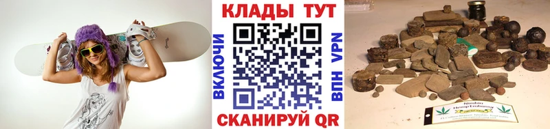Хочу наркоту Конаково COCAIN  Каннабис  Меф мяу мяу  ГАШИШ 