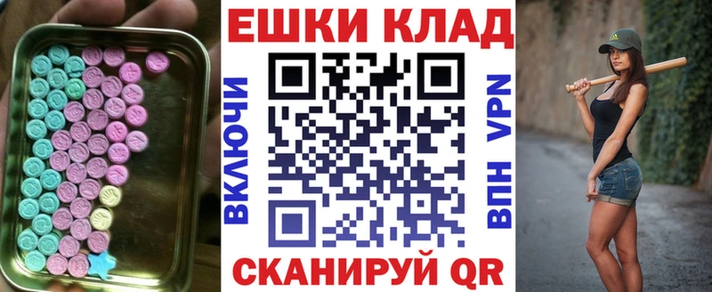 хочу наркоту Конаково Экстази таблы