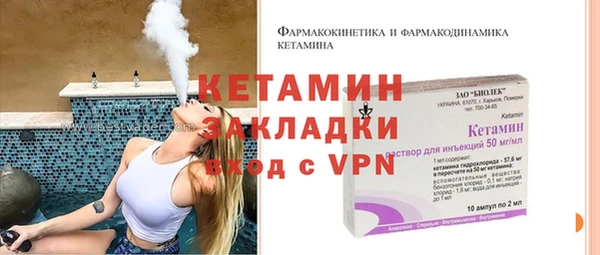 сатива Белокуриха