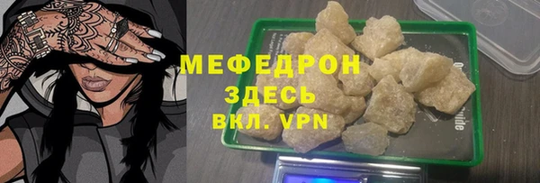 сатива Белокуриха