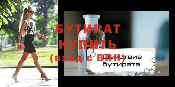МДМА Беломорск