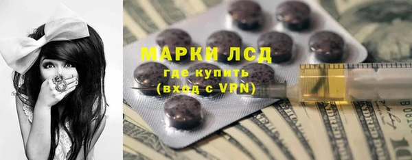 МДМА Беломорск