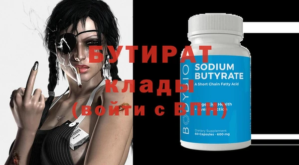 сатива Белокуриха