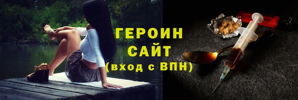 МДМА Беломорск