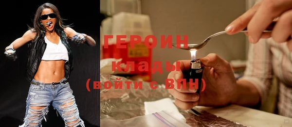 сатива Белокуриха