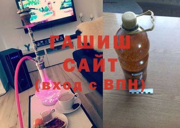 сатива Белокуриха