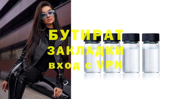 МДМА Беломорск