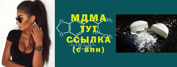 МДМА Беломорск