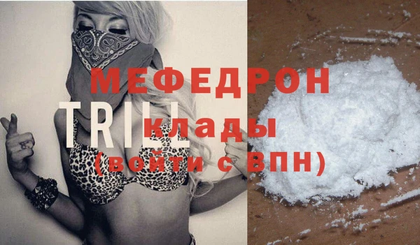 МДМА Беломорск