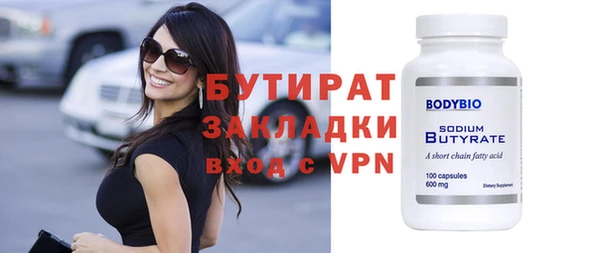 сатива Белокуриха