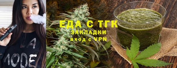 сатива Белокуриха