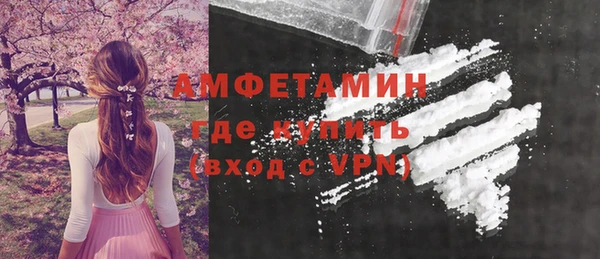 МДМА Беломорск