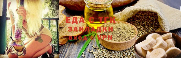 сатива Белокуриха