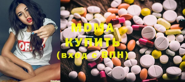 МДМА Беломорск