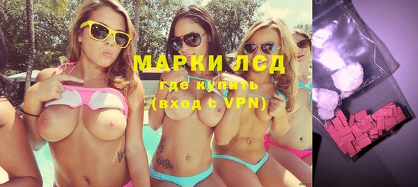 МДМА Беломорск