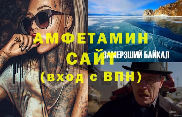 прущая мука Белоозёрский
