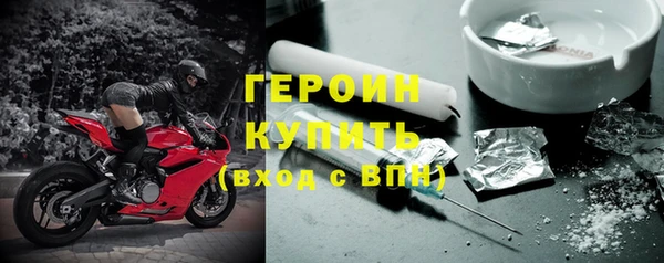 сатива Белокуриха