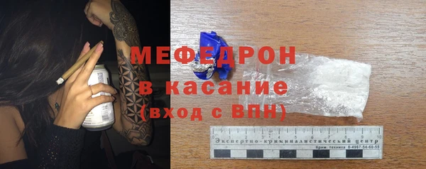 бошки Рославль