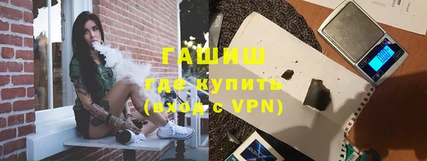 сатива Белокуриха
