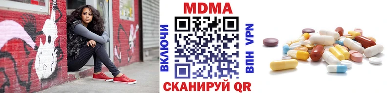 MDMA кристаллы  Конаково 