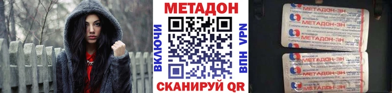 МЕТАДОН мёд  Конаково 
