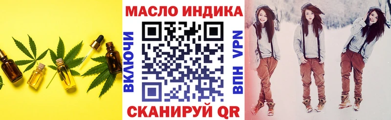 Дистиллят ТГК концентрат  Конаково 